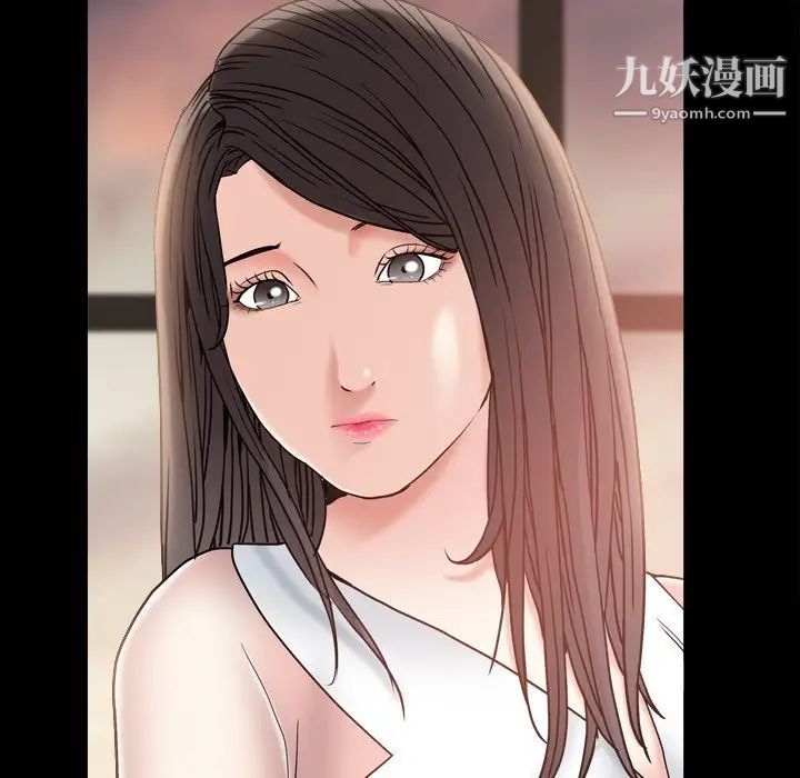 《枷锁2：赤脚》漫画 第12話
