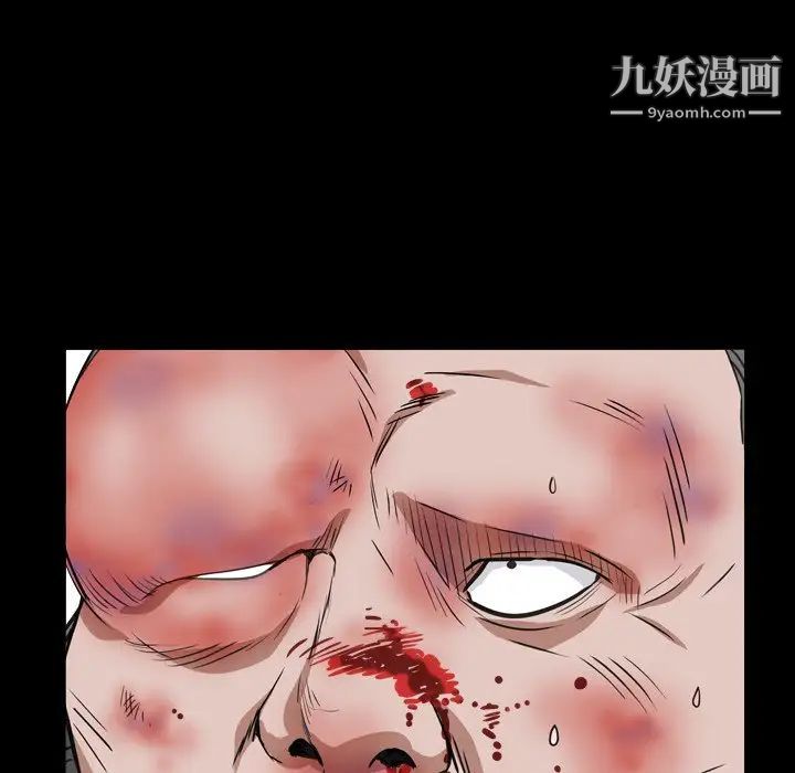 《枷锁2：赤脚》漫画 第12話