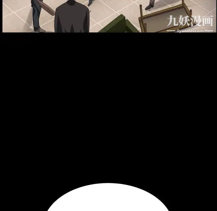 《枷锁2：赤脚》漫画 第12話