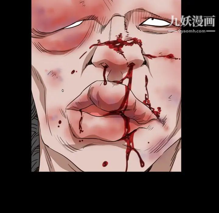《枷锁2：赤脚》漫画 第12話