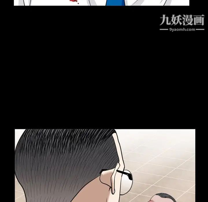 《枷锁2：赤脚》漫画 第12話