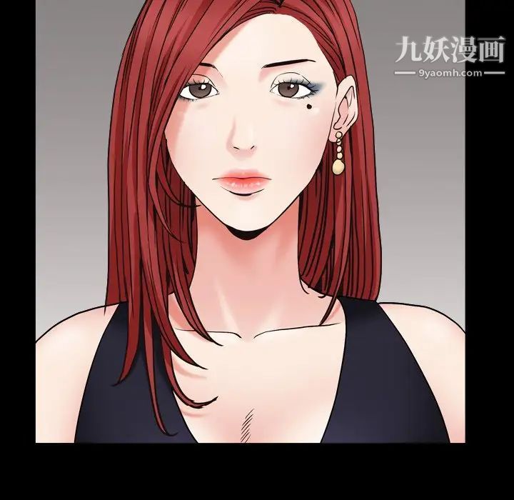 《枷锁2：赤脚》漫画 第12話