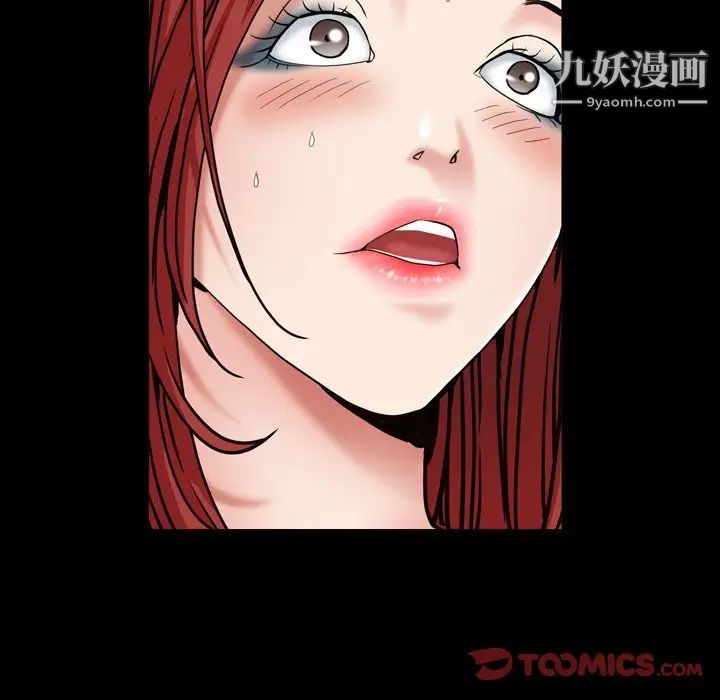 《枷锁2：赤脚》漫画 第12話