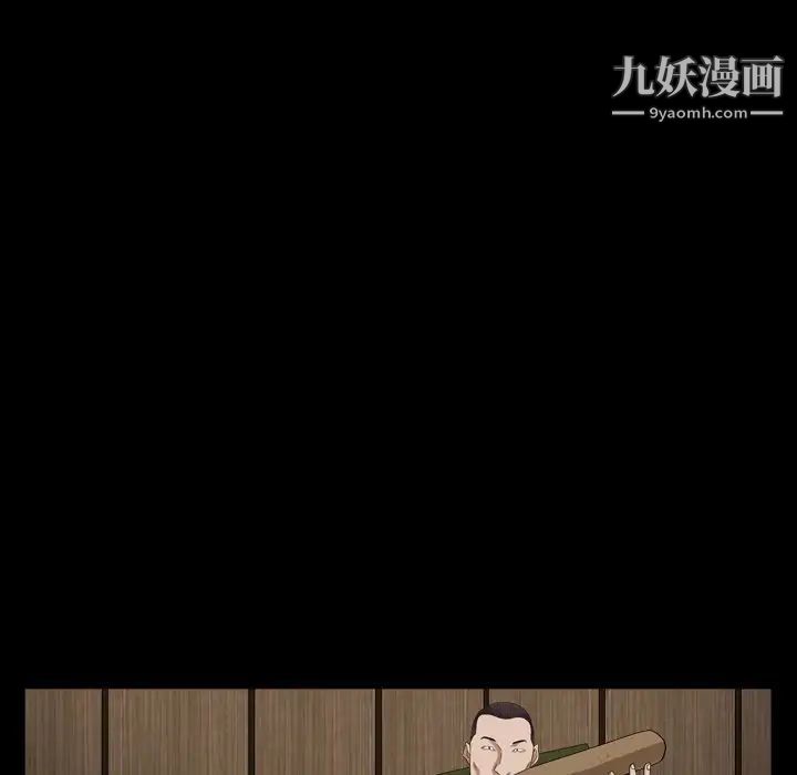《枷锁2：赤脚》漫画 第12話