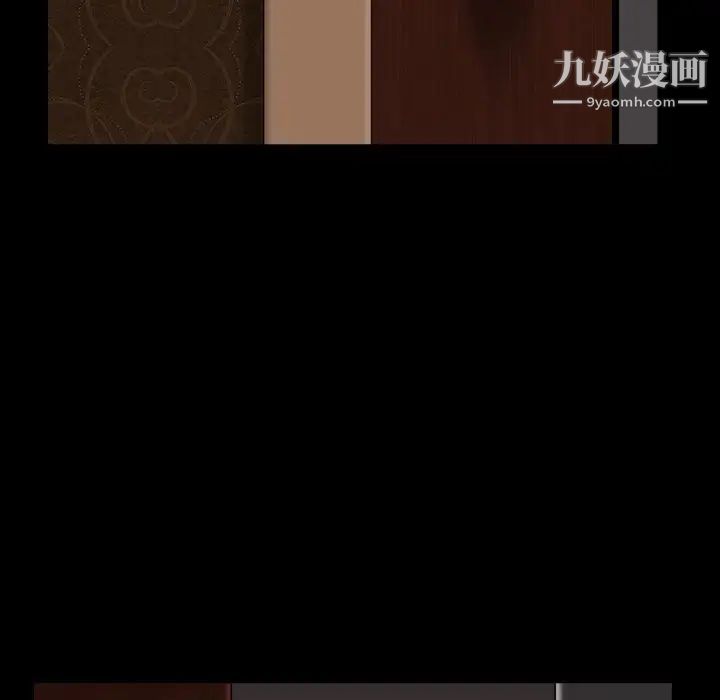 《枷锁2：赤脚》漫画 第12話