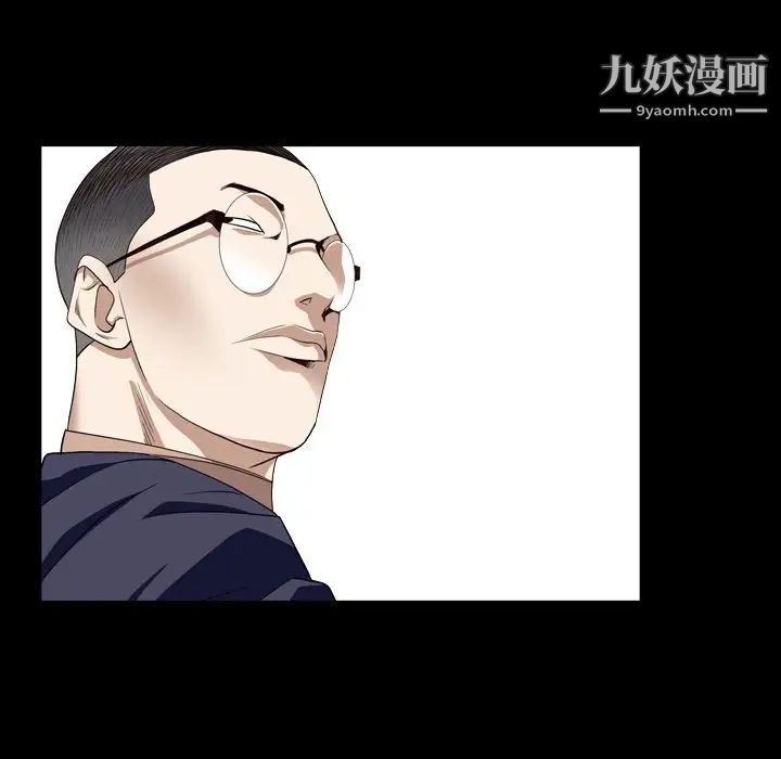 《枷锁2：赤脚》漫画 第12話
