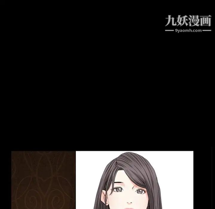 《枷锁2：赤脚》漫画 第12話