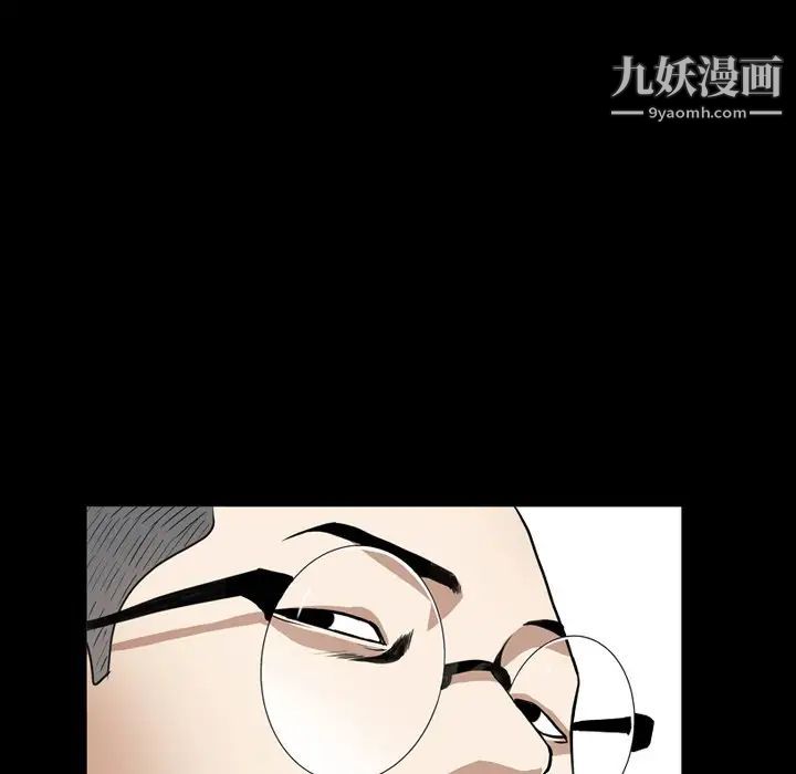 《枷锁2：赤脚》漫画 第12話