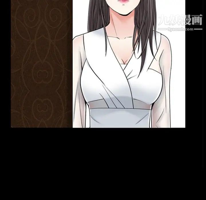 《枷锁2：赤脚》漫画 第12話