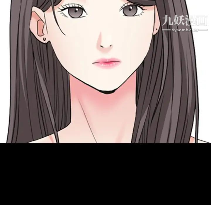 《枷锁2：赤脚》漫画 第12話