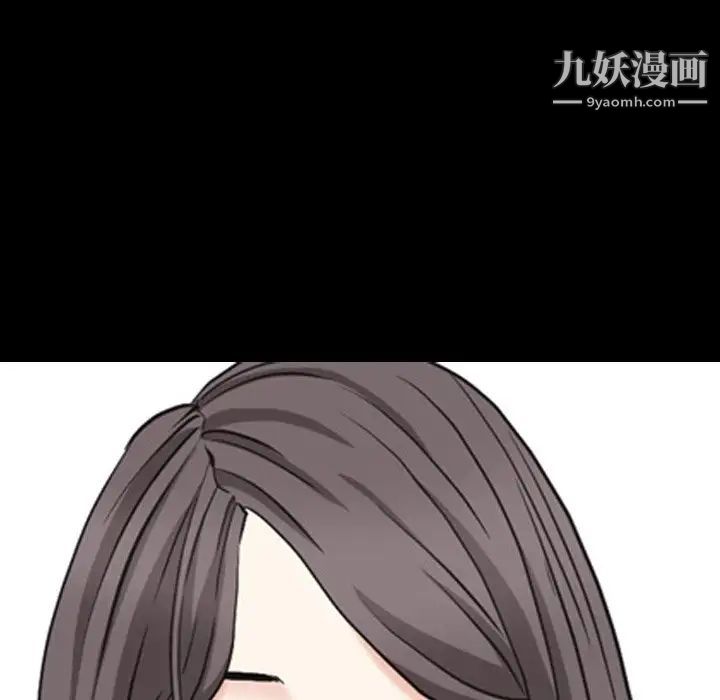 《枷锁2：赤脚》漫画 第12話