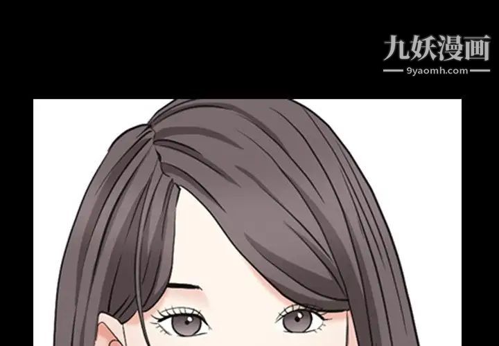 《枷锁2：赤脚》漫画 第13話