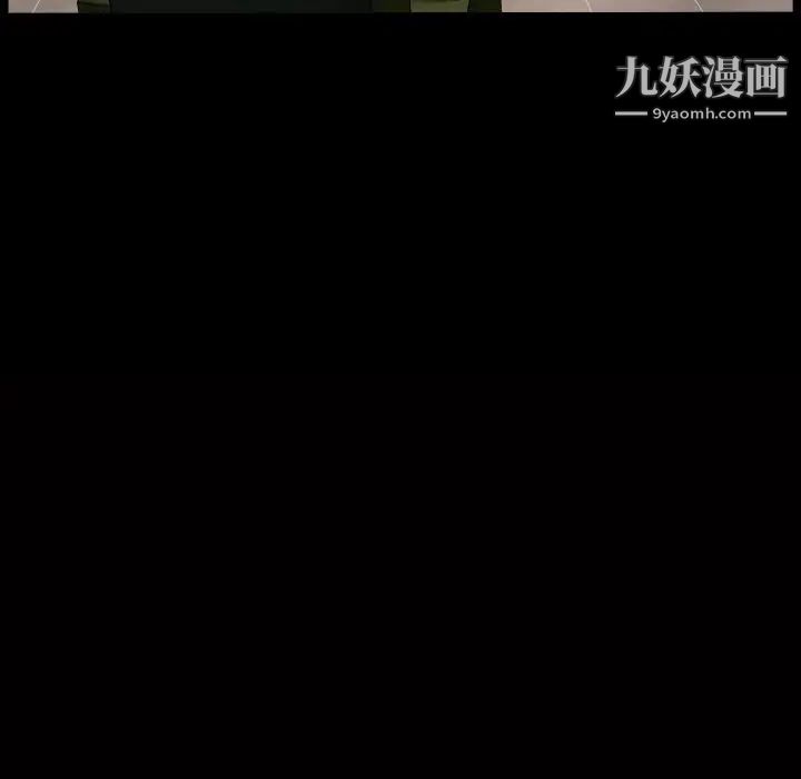 《枷锁2：赤脚》漫画 第13話