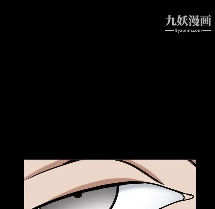 《枷锁2：赤脚》漫画 第13話