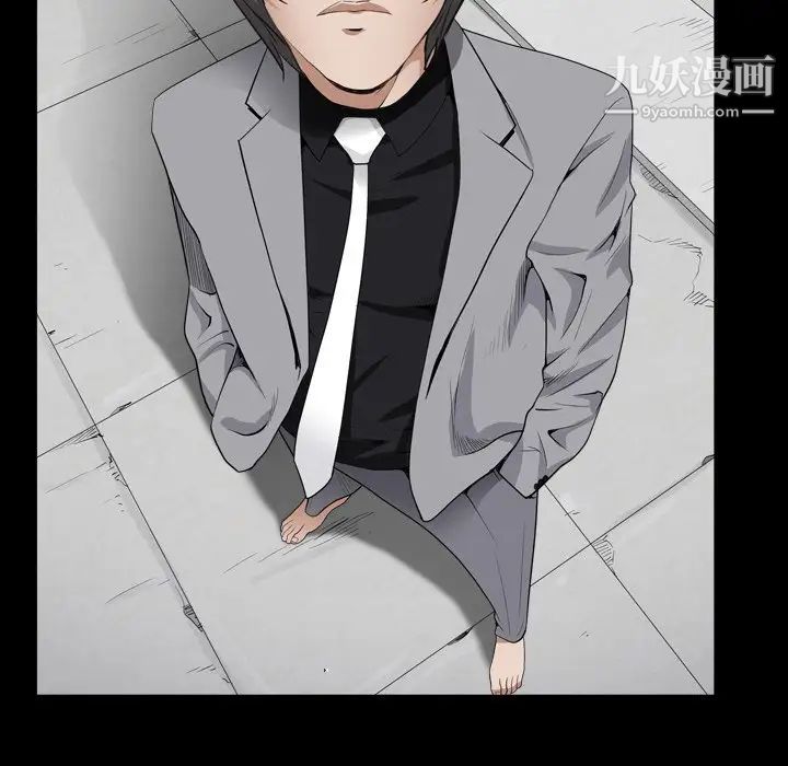 《枷锁2：赤脚》漫画 第13話