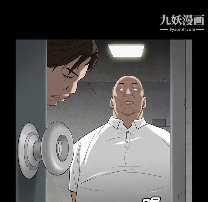 《枷锁2：赤脚》漫画 第13話