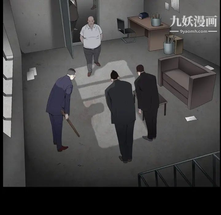 《枷锁2：赤脚》漫画 第13話