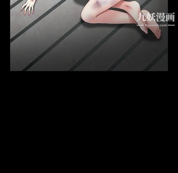 《枷锁2：赤脚》漫画 第13話