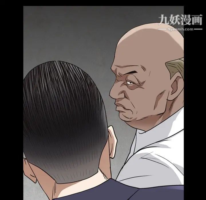 《枷锁2：赤脚》漫画 第13話
