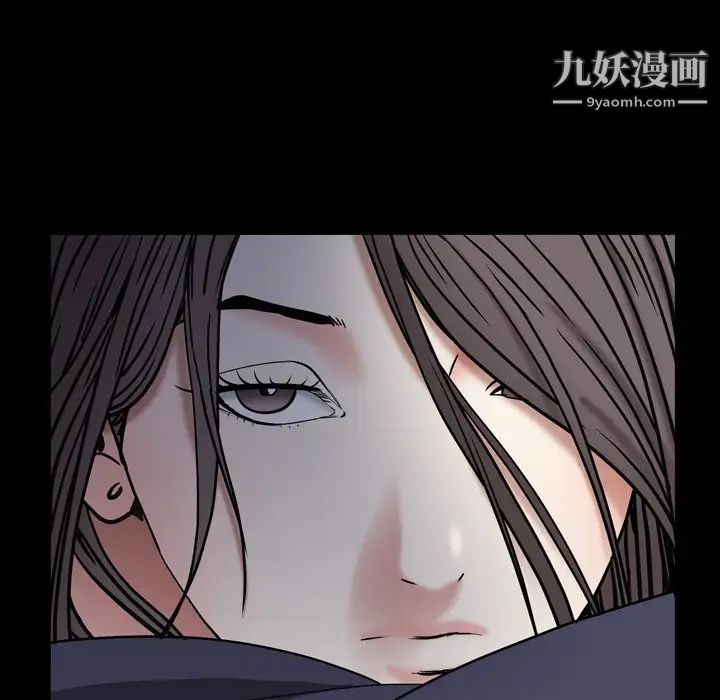《枷锁2：赤脚》漫画 第13話