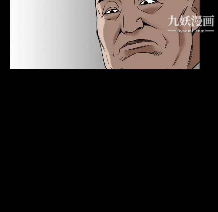 《枷锁2：赤脚》漫画 第13話