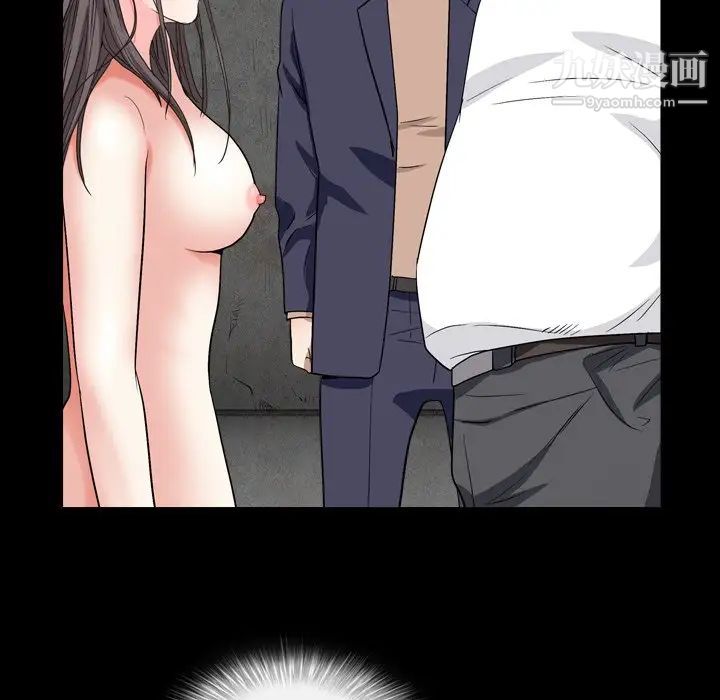 《枷锁2：赤脚》漫画 第13話