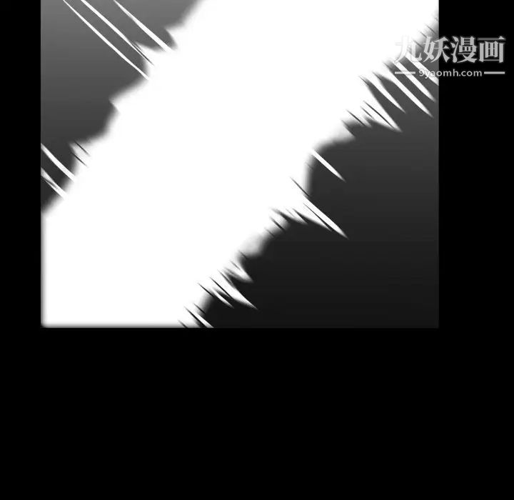 《枷锁2：赤脚》漫画 第13話