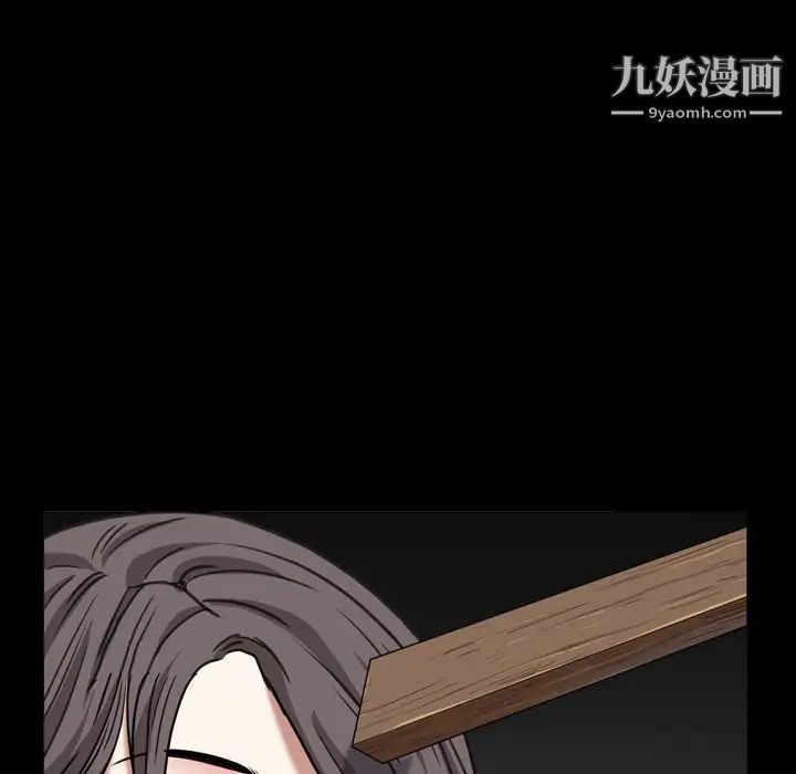 《枷锁2：赤脚》漫画 第13話