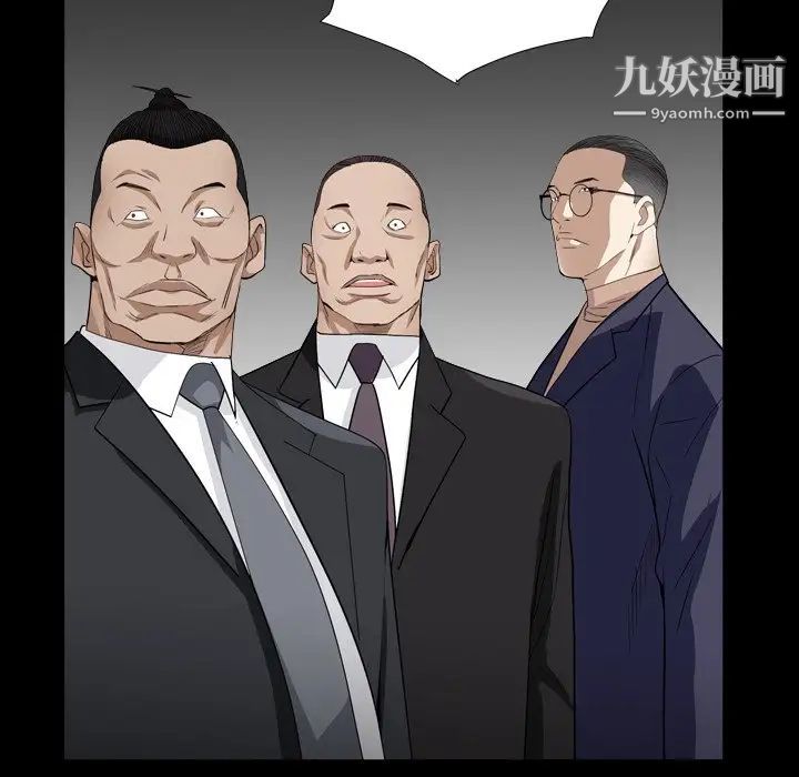 《枷锁2：赤脚》漫画 第13話