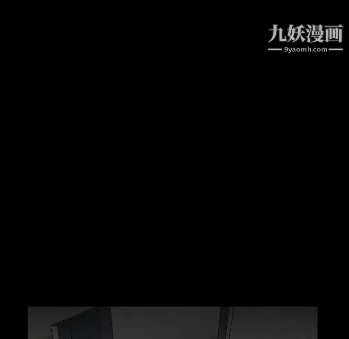 《枷锁2：赤脚》漫画 第13話