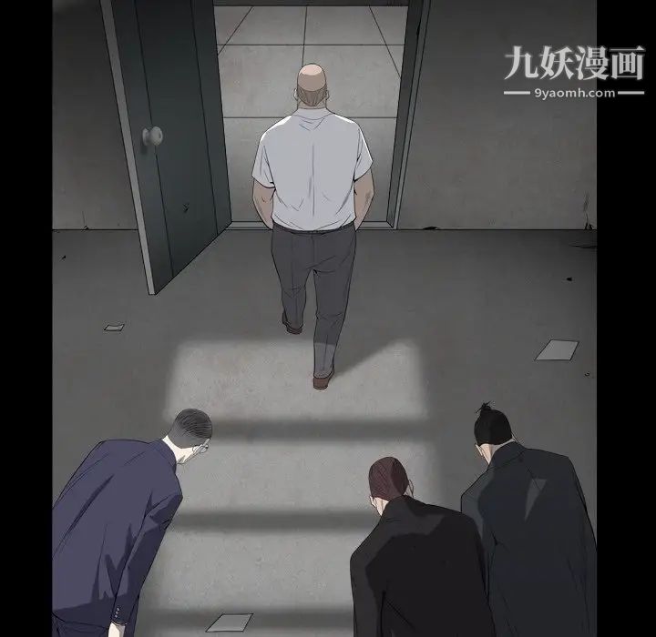 《枷锁2：赤脚》漫画 第13話