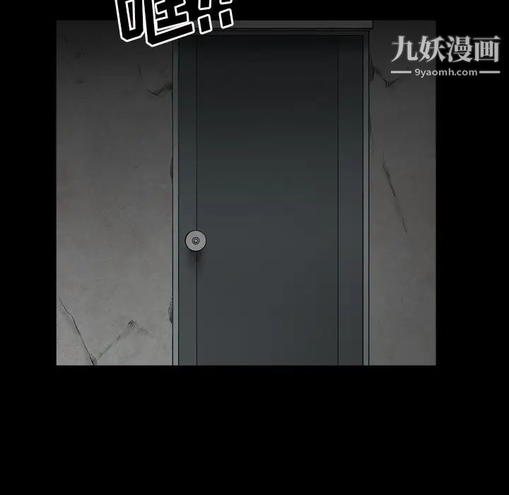 《枷锁2：赤脚》漫画 第13話