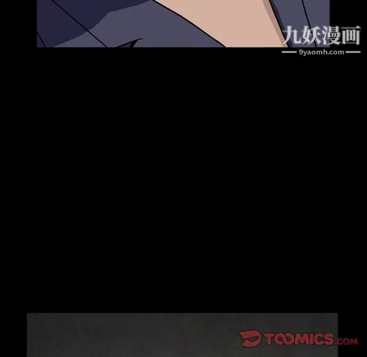 《枷锁2：赤脚》漫画 第13話