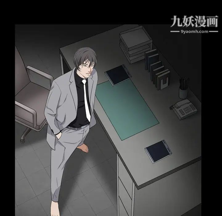 《枷锁2：赤脚》漫画 第13話