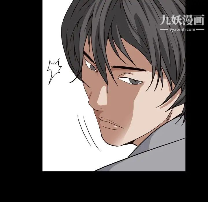 《枷锁2：赤脚》漫画 第13話