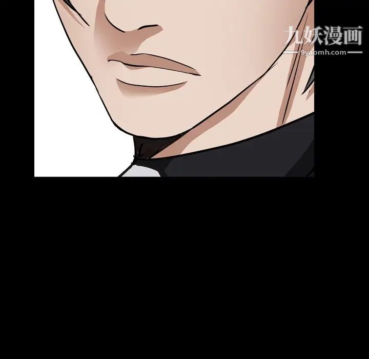《枷锁2：赤脚》漫画 第13話