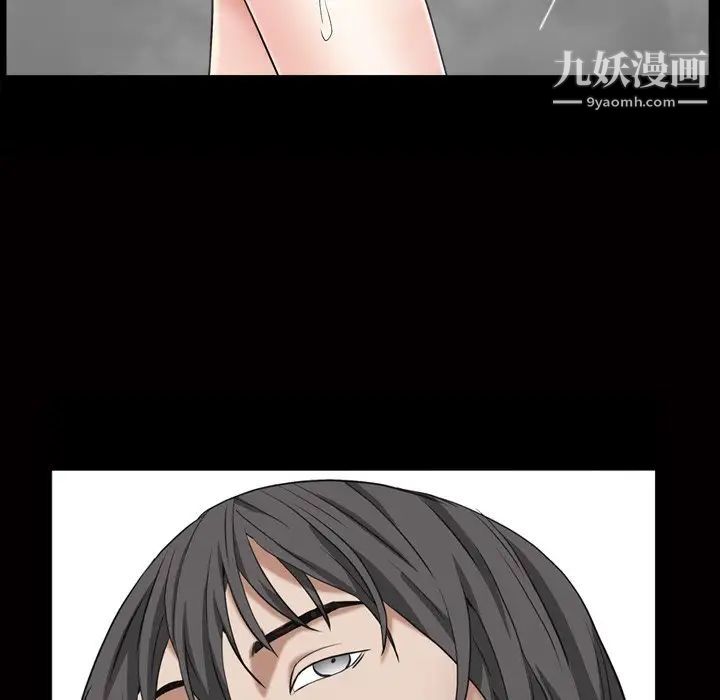 《枷锁2：赤脚》漫画 第13話