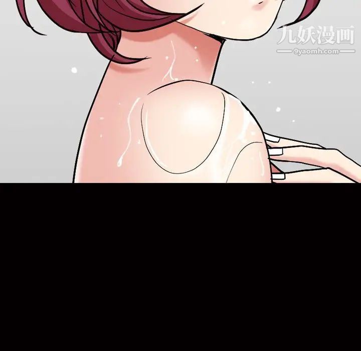 《枷锁2：赤脚》漫画 第13話