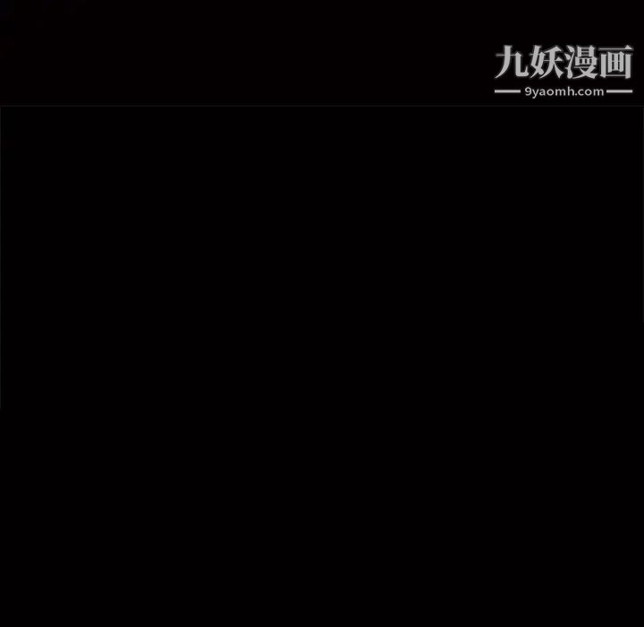 《枷锁2：赤脚》漫画 第14話