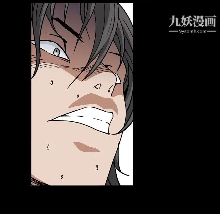 《枷锁2：赤脚》漫画 第14話