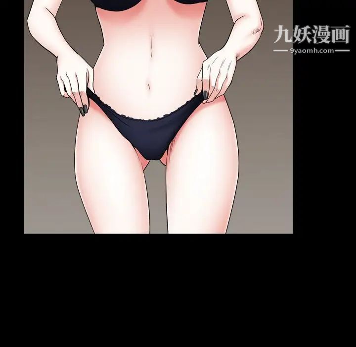 《枷锁2：赤脚》漫画 第14話