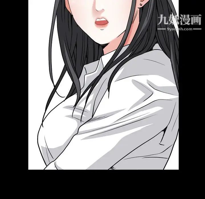 《枷锁2：赤脚》漫画 第14話