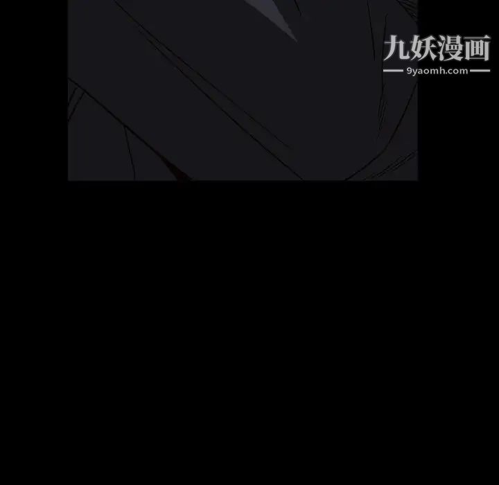《枷锁2：赤脚》漫画 第14話
