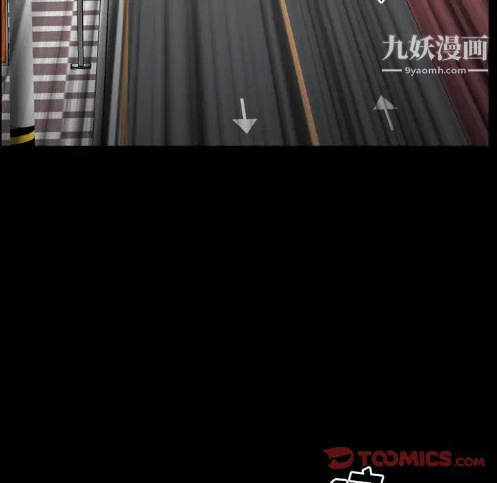 《枷锁2：赤脚》漫画 第14話