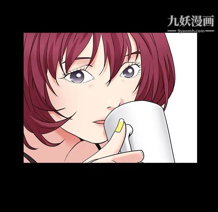 《枷锁2：赤脚》漫画 第15話