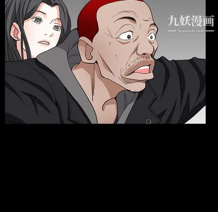 《枷锁2：赤脚》漫画 第15話