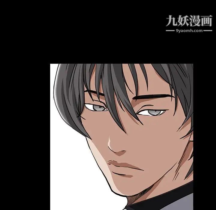 《枷锁2：赤脚》漫画 第15話