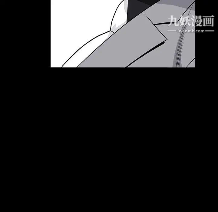 《枷锁2：赤脚》漫画 第15話