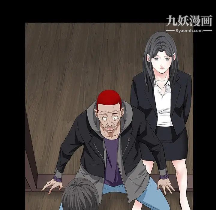 《枷锁2：赤脚》漫画 第15話