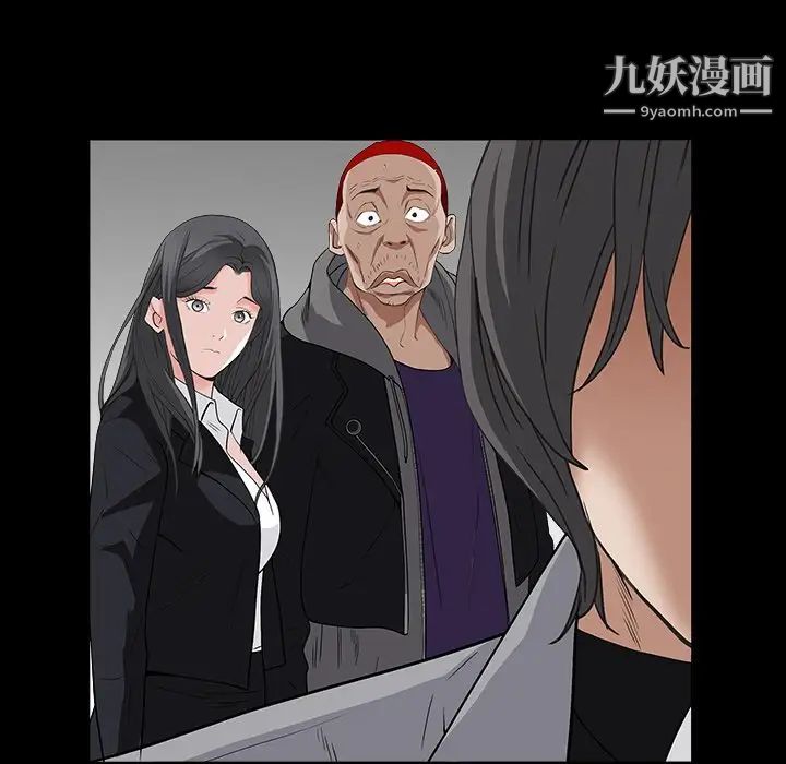 《枷锁2：赤脚》漫画 第15話